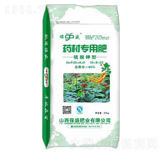 硫酸鉀型藥材專(zhuān)用肥15-8-22-保盛肥業(yè)
