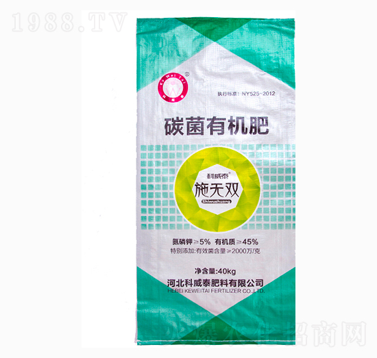 施無(wú)雙碳菌有機(jī)肥-科威泰