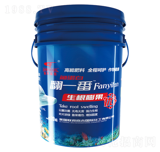 生根膨果魚(yú)蛋白-翻一番-聯(lián)邦嘉吉