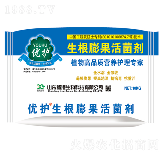 生根膨果活菌劑-新港生物