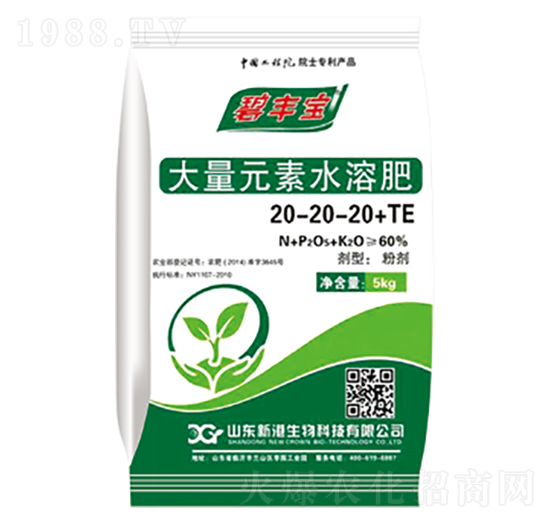 大量元素水溶肥料20-20-20+TE-碧豐寶-新港生物