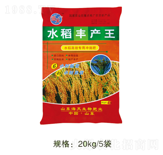 水稻豐產(chǎn)王-海天生物