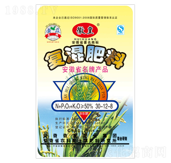 復(fù)混肥料30-12-8-徽皇肥業(yè)