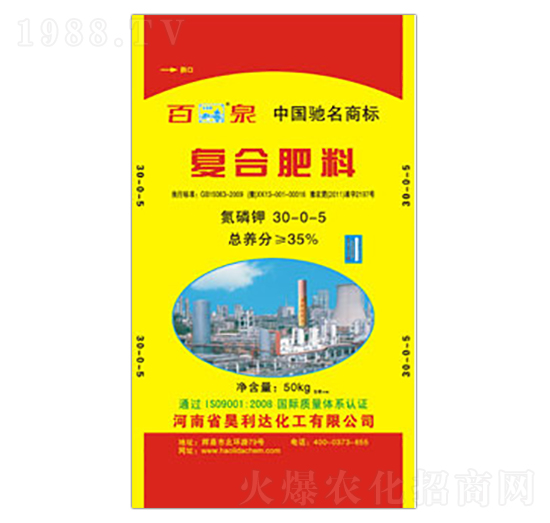 復(fù)合肥料30-0-5-百泉-興發(fā)昊利達