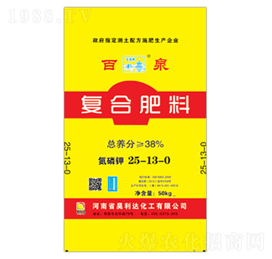 復合肥料25-13-0-百泉-興發(fā)昊利達