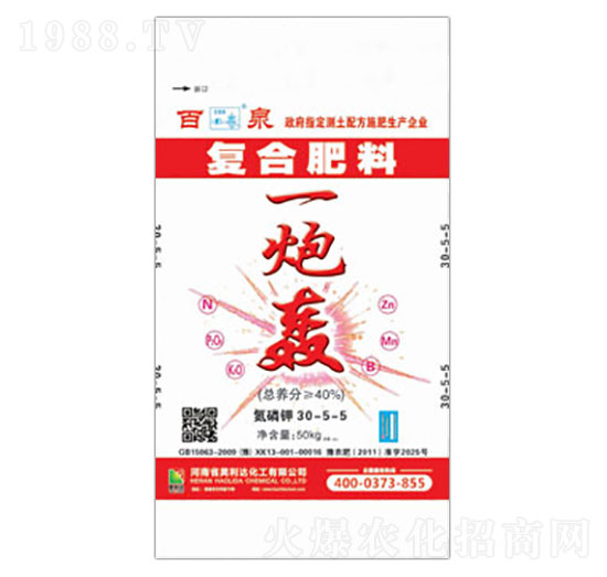 一炮轟復(fù)合肥料30-5-5-百泉-興發(fā)昊利達(dá)