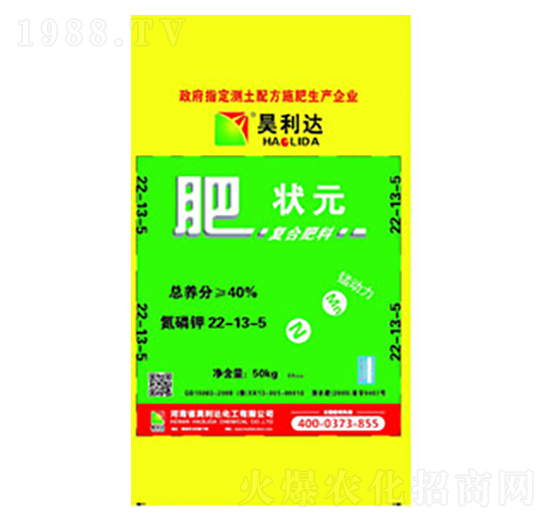 肥狀元復合肥料22-13-5-興發(fā)昊利達