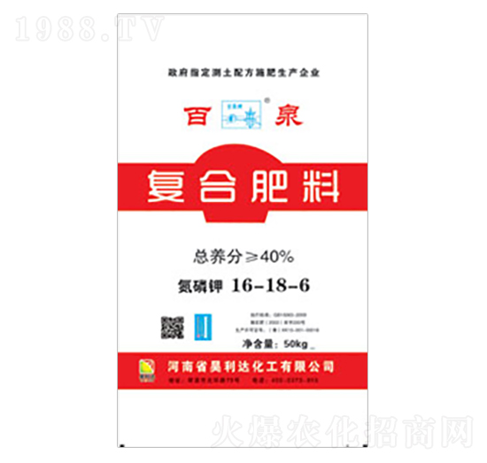 復(fù)合肥料16-18-6-百泉-興發(fā)昊利達(dá)