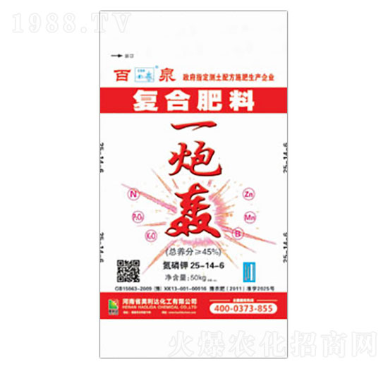 一炮轟復(fù)合肥料25-14-6-百泉-興發(fā)昊利達
