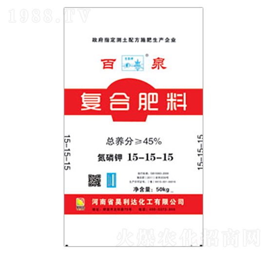 復(fù)合肥料15-15-15-百泉-興發(fā)昊利達(dá)