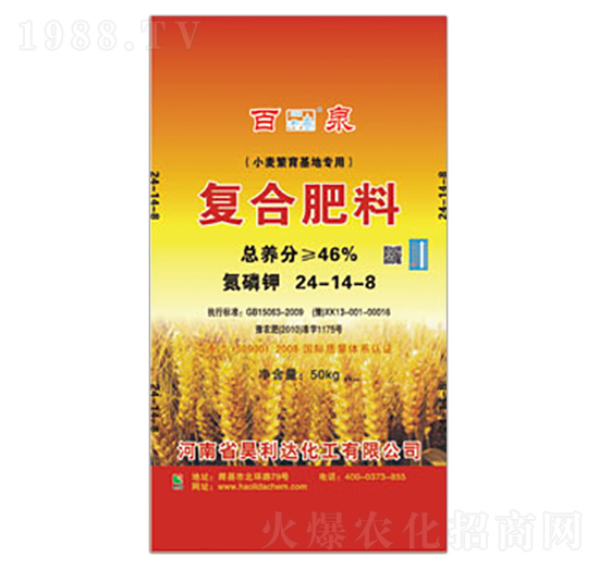 復(fù)合肥料24-14-8-百泉-興發(fā)昊利達