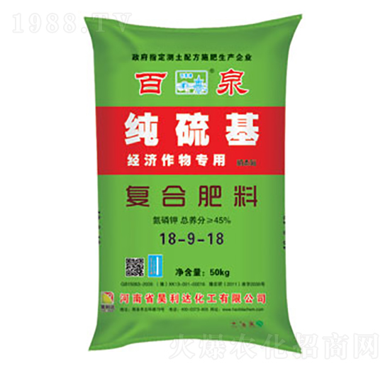 經(jīng)濟作物專用純硫基復(fù)合肥料18-9-18-百泉-興發(fā)昊利達