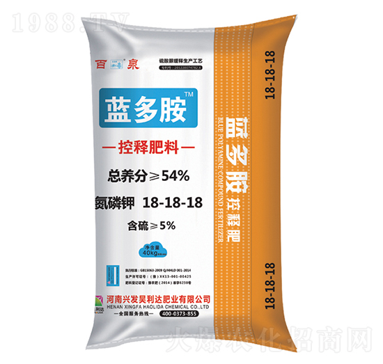 控釋肥料18-18-18-藍多胺-興發(fā)昊利達