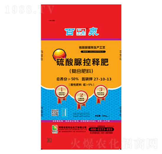 硫酸脲復(fù)合肥27-10-13-百泉-興發(fā)昊利達