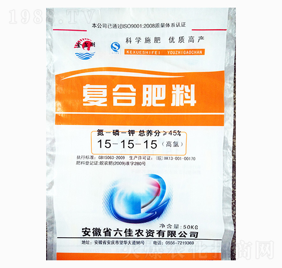 50kg�ͺϷ���15-15-15-�����r(n��ng)�Y