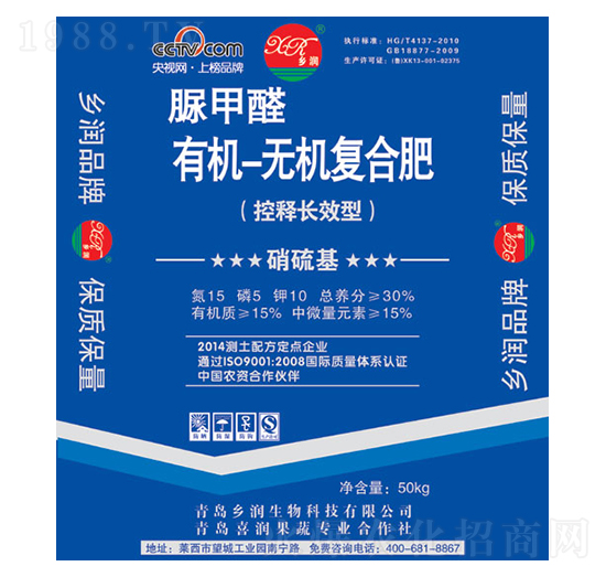 有機無機復(fù)合肥15-5-10-鄉(xiāng)潤