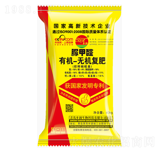 有機無機復肥-鄉(xiāng)潤