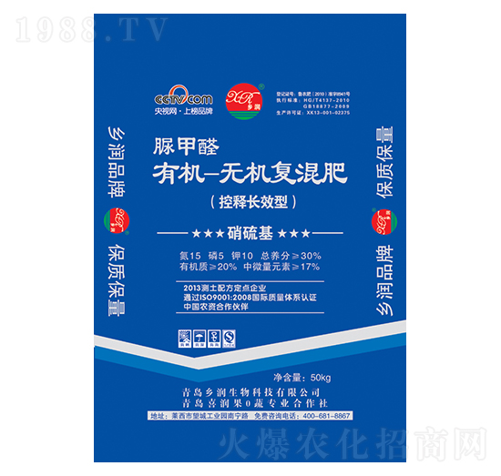 脲甲醛復(fù)合肥料15-5-10-鄉(xiāng)潤