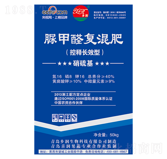 脲甲醛復(fù)混肥16-8-16-鄉(xiāng)潤
