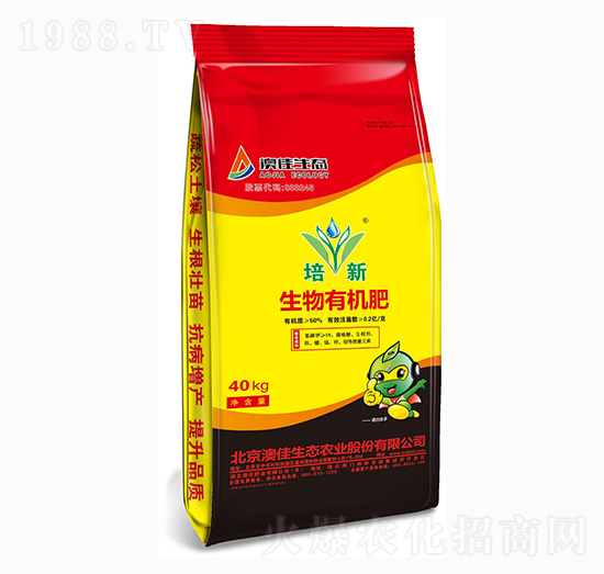 生物有機(jī)肥-培新-澳佳生態(tài)