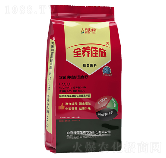 含菌腐植酸螯合肥15-23-7+TE-全養(yǎng)佳施-澳佳生態(tài)