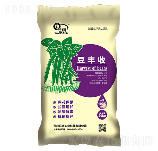 豆豐收-旺潤農(nóng)業(yè)