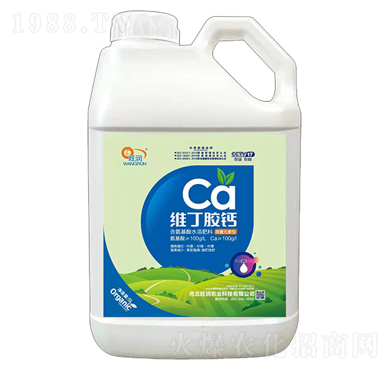 微量元素型含氨基酸水溶肥料-維丁膠鈣-旺潤(rùn)農(nóng)業(yè)
