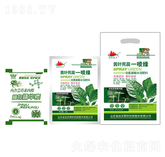 黃葉死苗一噴綠-遠東肥料