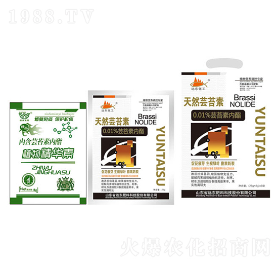 天然蕓苔素+植物精華素-遠(yuǎn)東肥料