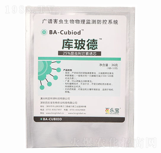 庫(kù)玻德昆蟲利它素誘芯-百樂(lè)寶