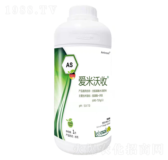 愛(ài)米沃收-德鈣