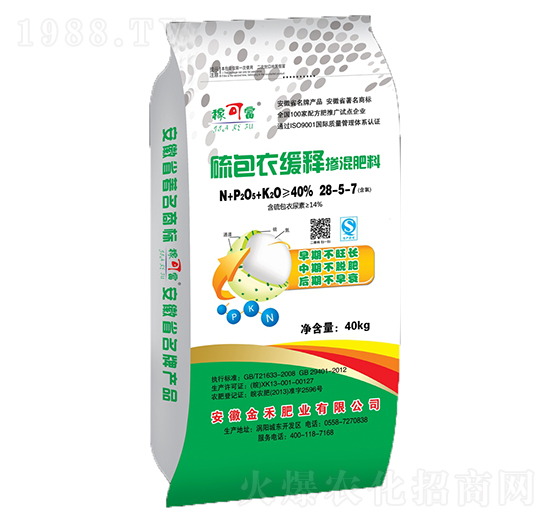 硫包衣緩釋摻混肥料28-5-7-稼可富-金禾肥業(yè)