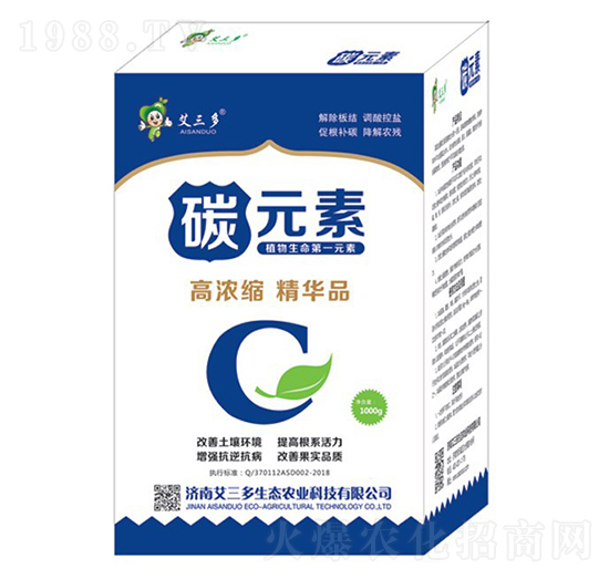 碳元素-艾三多