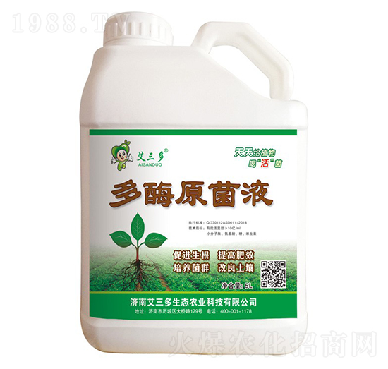 多酶原菌液-艾三多