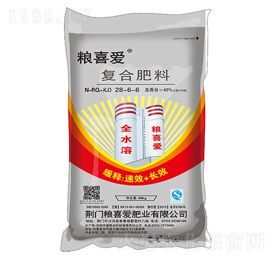 高塔復(fù)合肥料28-6-6-糧喜愛肥業(yè)