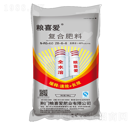 50kg高塔復(fù)合肥料28-6-6-糧喜愛肥業(yè)