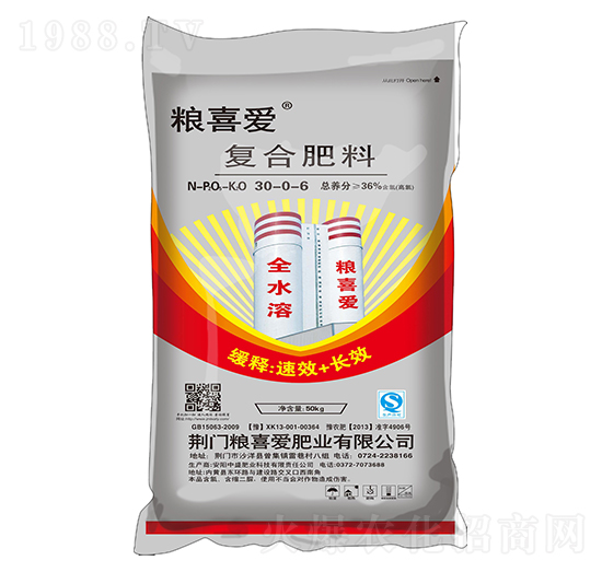50kg高塔復(fù)合肥料30-0-6-糧喜愛肥業(yè)