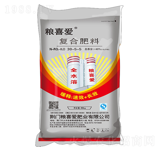 50kg高塔復(fù)合肥料30-5-5-糧喜愛肥業(yè)