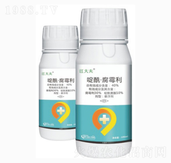 40%啶酰·腐霉利-江大夫-中科農(nóng)業(yè)