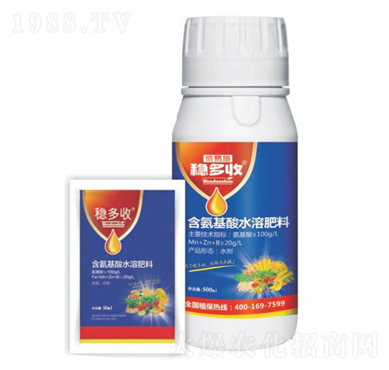 作物增產(chǎn)套餐-穩(wěn)多收-中科農(nóng)業(yè)