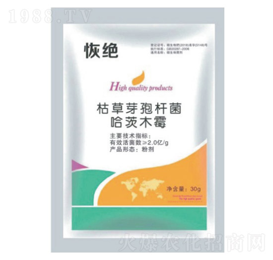 枯草芽孢桿菌+哈茨木霉-恢絕-中科農(nóng)業(yè)