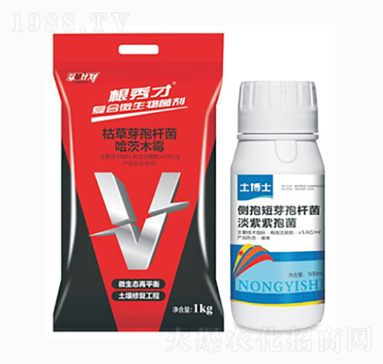 根秀才+土博士-中科農(nóng)業(yè)