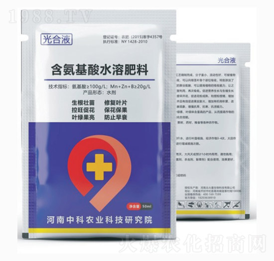 含氨基酸水溶肥料-光合液-中科農(nóng)業(yè)
