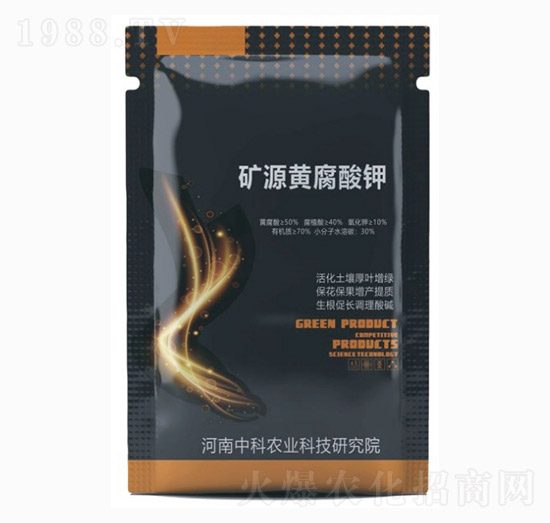 礦源黃腐酸鉀-中科農(nóng)業(yè)