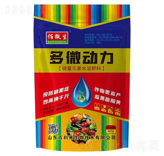 微量元素水溶肥料-多微動力-百利來