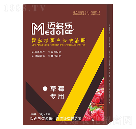草莓專用聚多糖蛋白長(zhǎng)效液肥-邁多樂(lè)