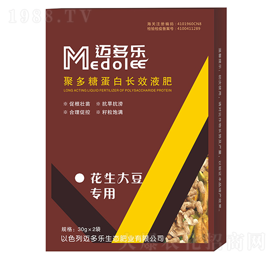 花生大豆專用聚多糖蛋白長效液肥-邁多樂