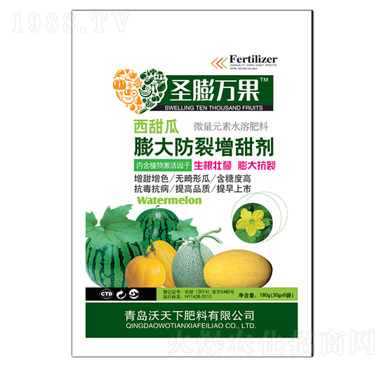 西甜瓜膨大防裂增甜劑-圣膨萬果-沃天下