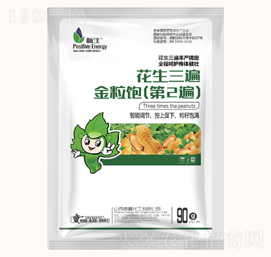 ��������������2�飩-���λ���