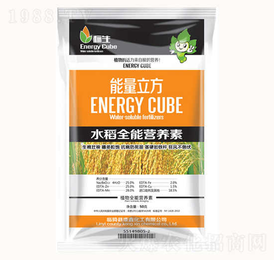 水稻全能營(yíng)養(yǎng)素-康鑫化工